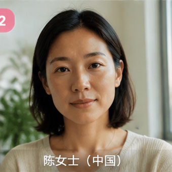 Chen 案例头像
